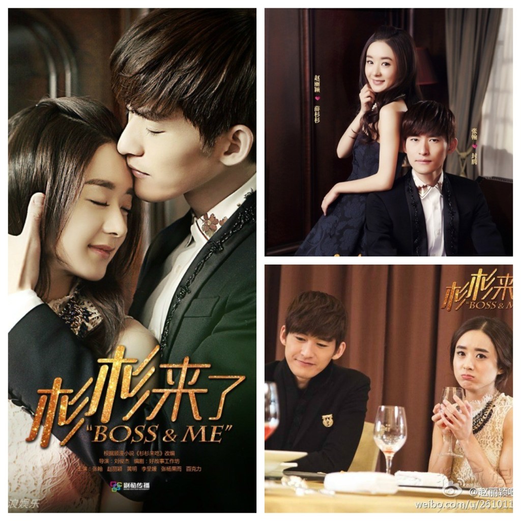 download about is love chinese drama
